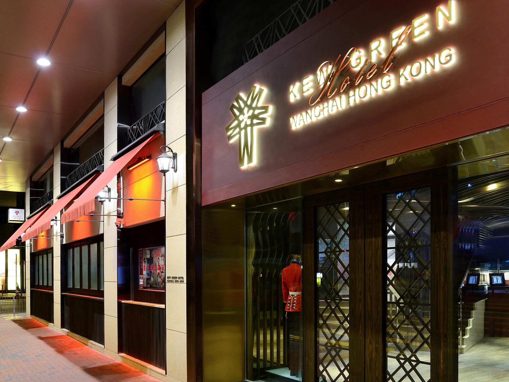Kew Wanchai Отель Гонконг